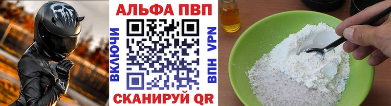 APVP Crystall  Николаевск-на-Амуре 