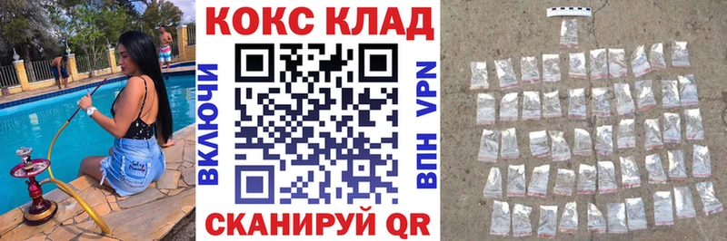 Cocaine VHQ  где купить наркоту  Николаевск-на-Амуре 