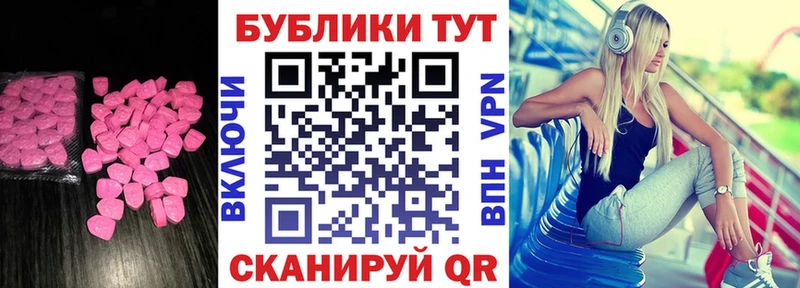 нарко площадка Telegram  Николаевск-на-Амуре  Экстази 280 MDMA  цены  