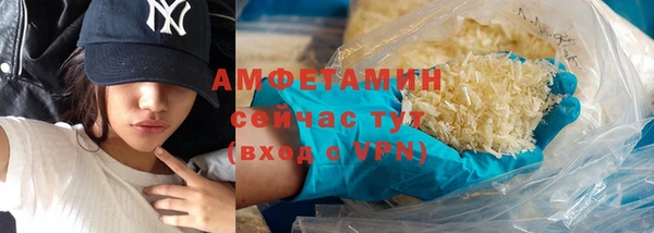 шишки Армянск