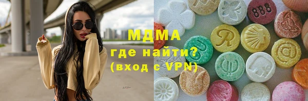синтетический гашиш Арсеньев