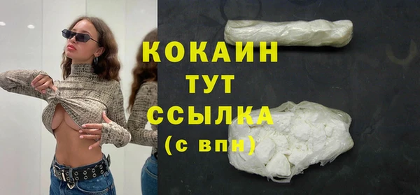 синтетический гашиш Арсеньев