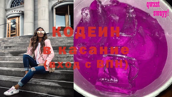 синтетический гашиш Арсеньев