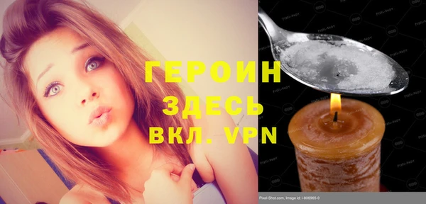 синтетический гашиш Арсеньев