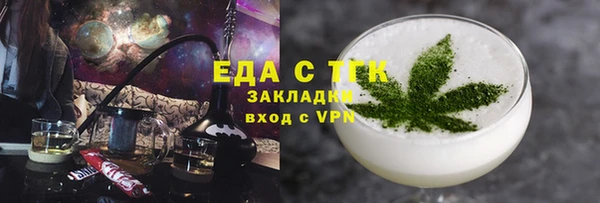 шишки Армянск