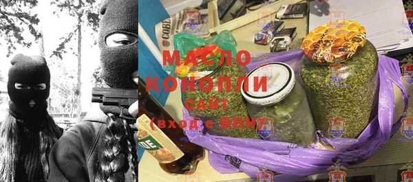 ПСИЛОЦИБИНОВЫЕ ГРИБЫ Пестово