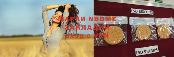 синтетический гашиш Арсеньев