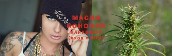 синтетический гашиш Арсеньев