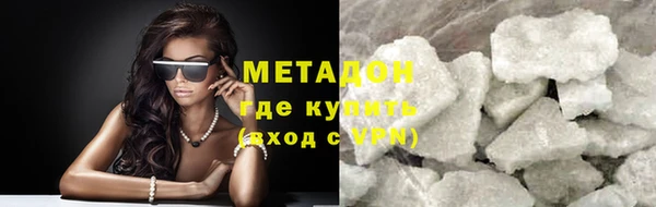 синтетический гашиш Арсеньев