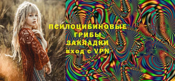 синтетический гашиш Арсеньев