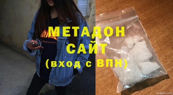шишки Армянск