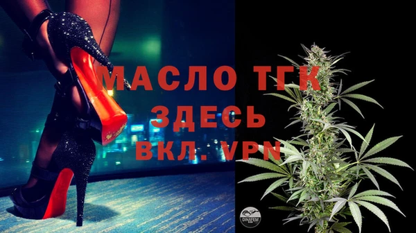 синтетический гашиш Арсеньев