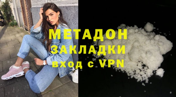 шишки Армянск