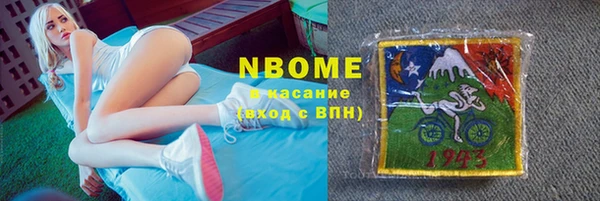 кокаин перу Аркадак