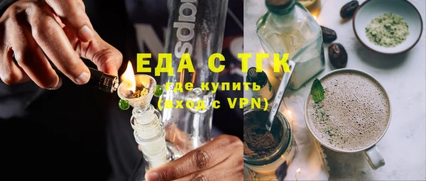 шишки Армянск