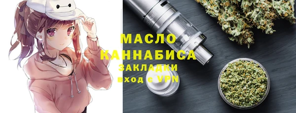 шишки Армянск