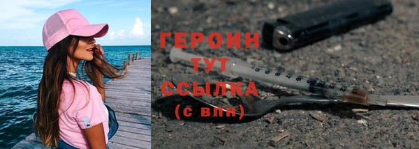 ПСИЛОЦИБИНОВЫЕ ГРИБЫ Пестово