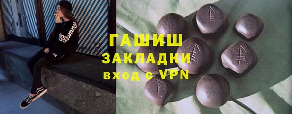 шишки Армянск