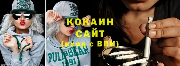 кокаин перу Аркадак
