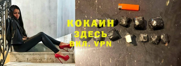синтетический гашиш Арсеньев