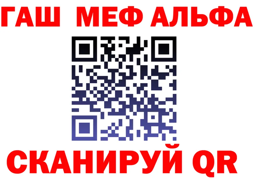 Марихуана SATIVA & INDICA рабочий сайт это гидра Николаевск-на-Амуре