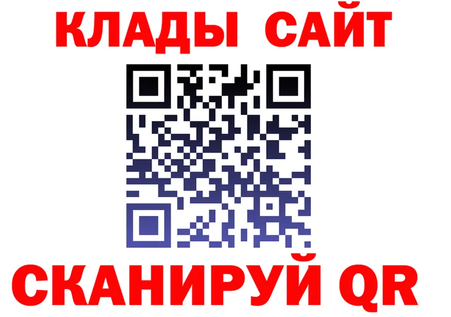 КЕТАМИН VHQ ONION shop hydra Николаевск-на-Амуре