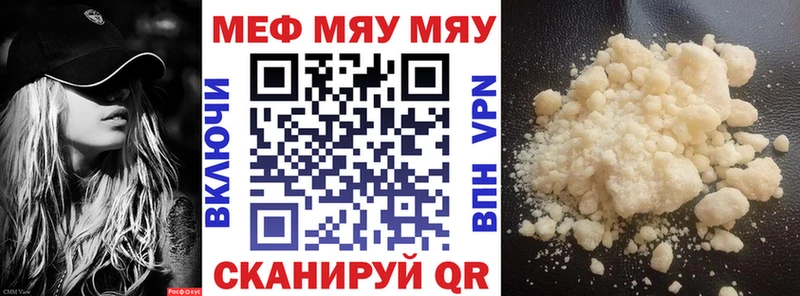 OMG рабочий сайт  Николаевск-на-Амуре  Мефедрон VHQ 