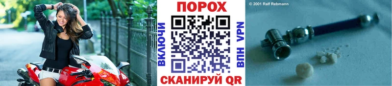 маркетплейс наркотические препараты  Николаевск-на-Амуре  Метамфетамин мет 